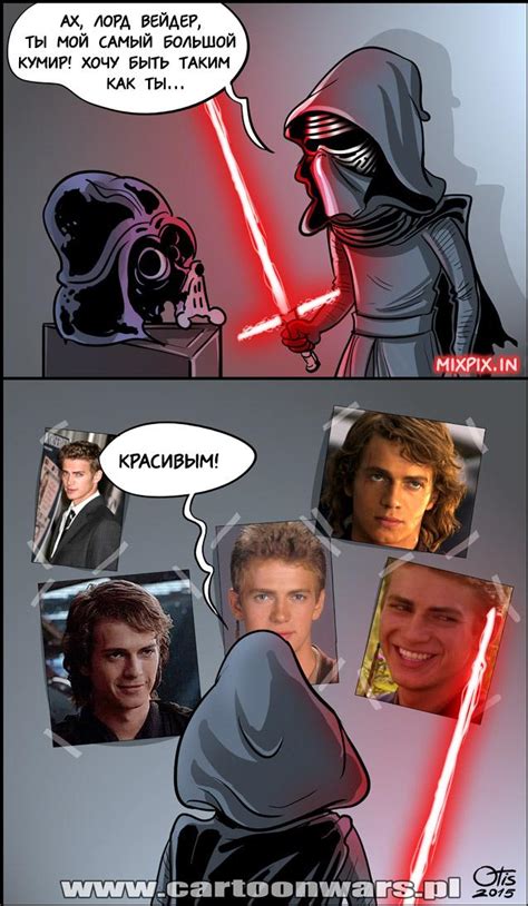 star wars characters fanfiction